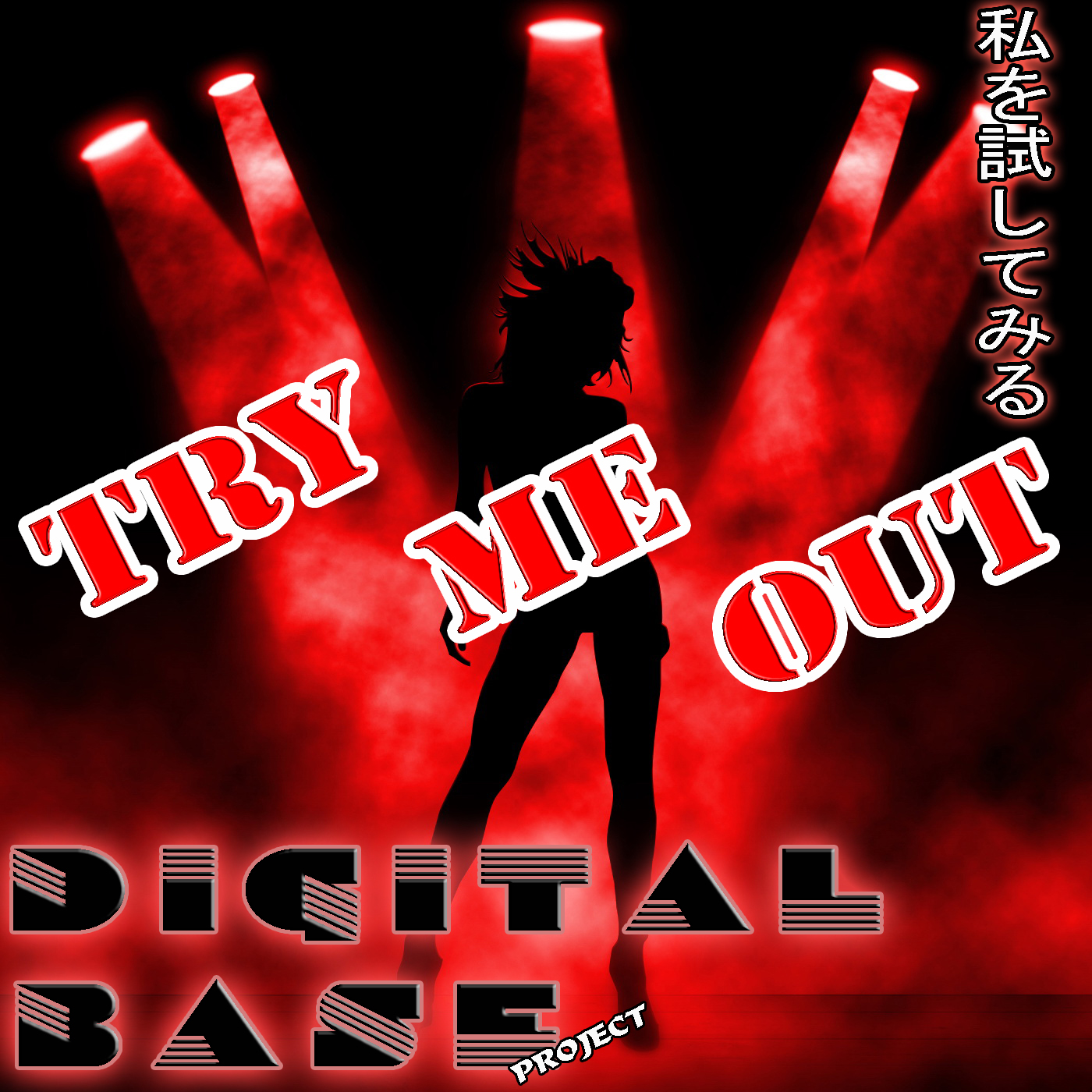 Digital Base Project - Try Me Out