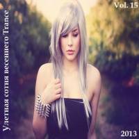 VA - Улетная сотня весеннего Trance vol.15 (2013)